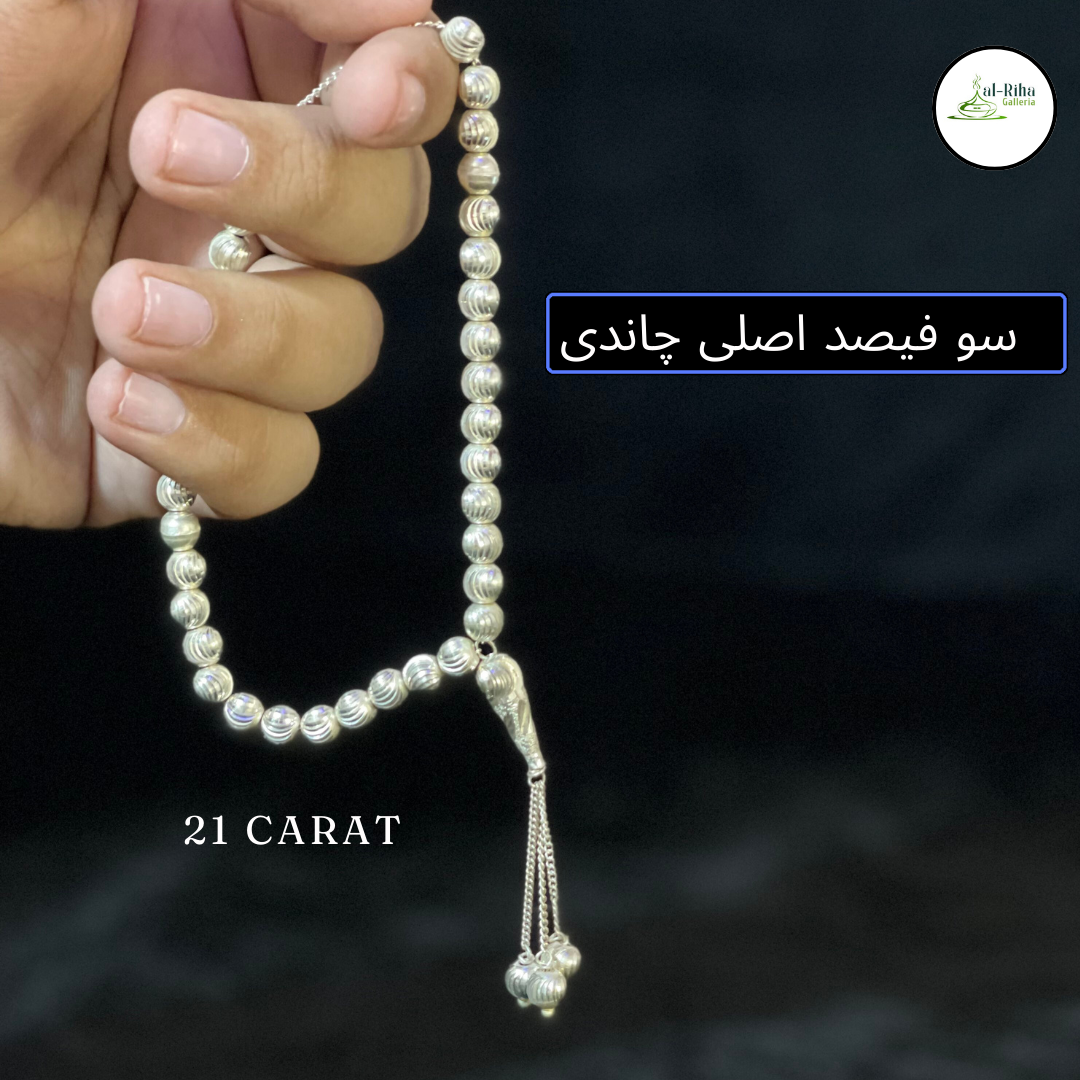 Al Riha's Silver Tasbih (Pure Chandi) | With Free Gift Box Packing