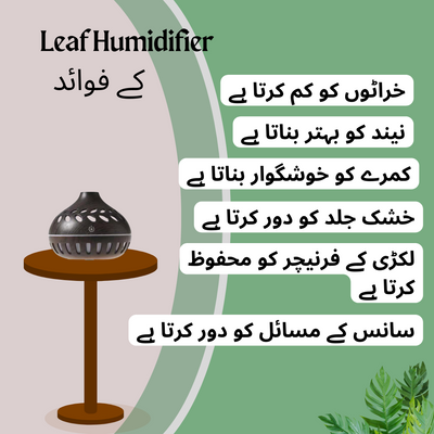LEAF- HUMIDIFIER