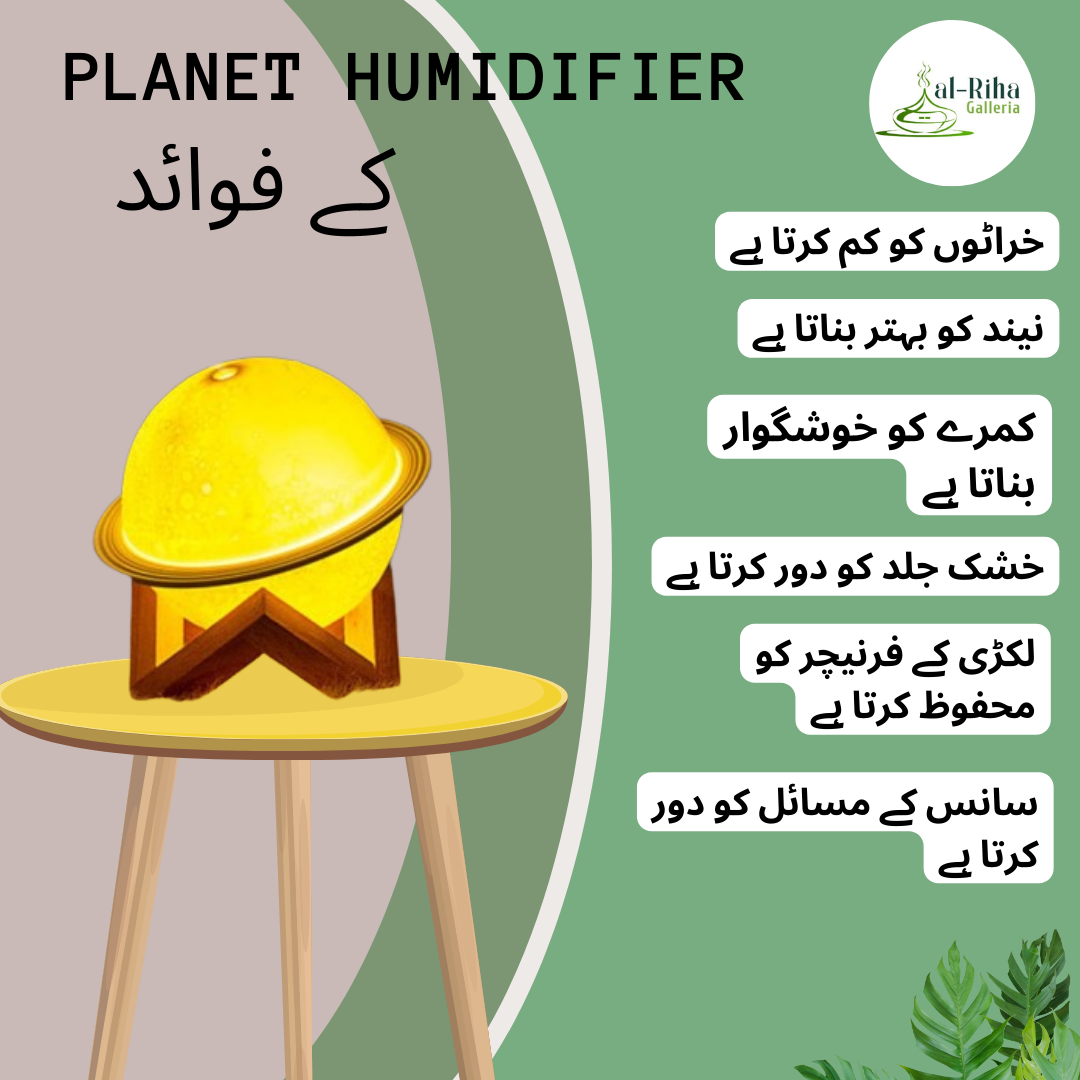 PLANET HUMIDIFIER