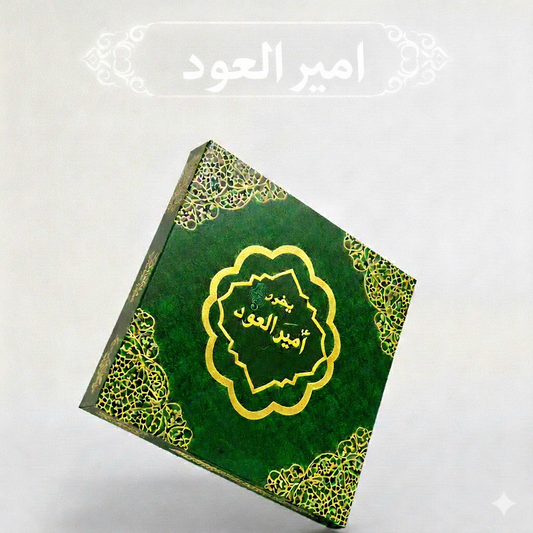Ameer Al Oudh Bakhoor